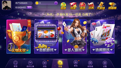 摇钱树棋牌新版本77966官网版2025最新手游下载_摇钱树棋牌新版本77966官网版官方版下载