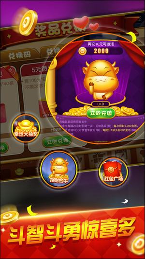 娱乐棋牌官网最新版本_娱乐棋牌官网最新版下载