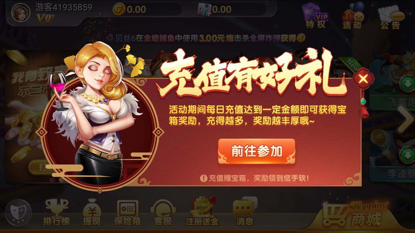 娱乐棋牌软件APP下载_娱乐棋牌软件APP下载