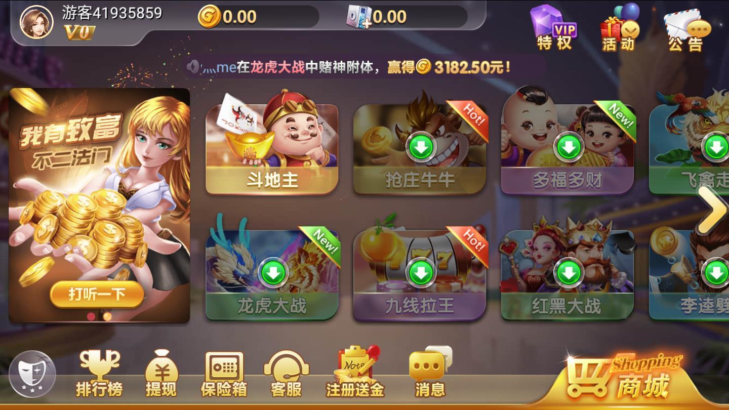 娱乐棋牌软件APP下载_娱乐棋牌软件APP下载