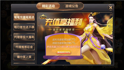 唐朝娱乐棋牌手机版下载_唐朝娱乐棋牌APP下载
