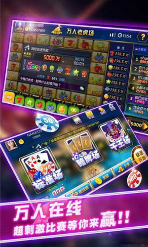 鸿运棋牌旧版本2025最新版下载_鸿运棋牌旧版本官方手游下载