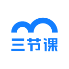 三节课企业版正式版下载