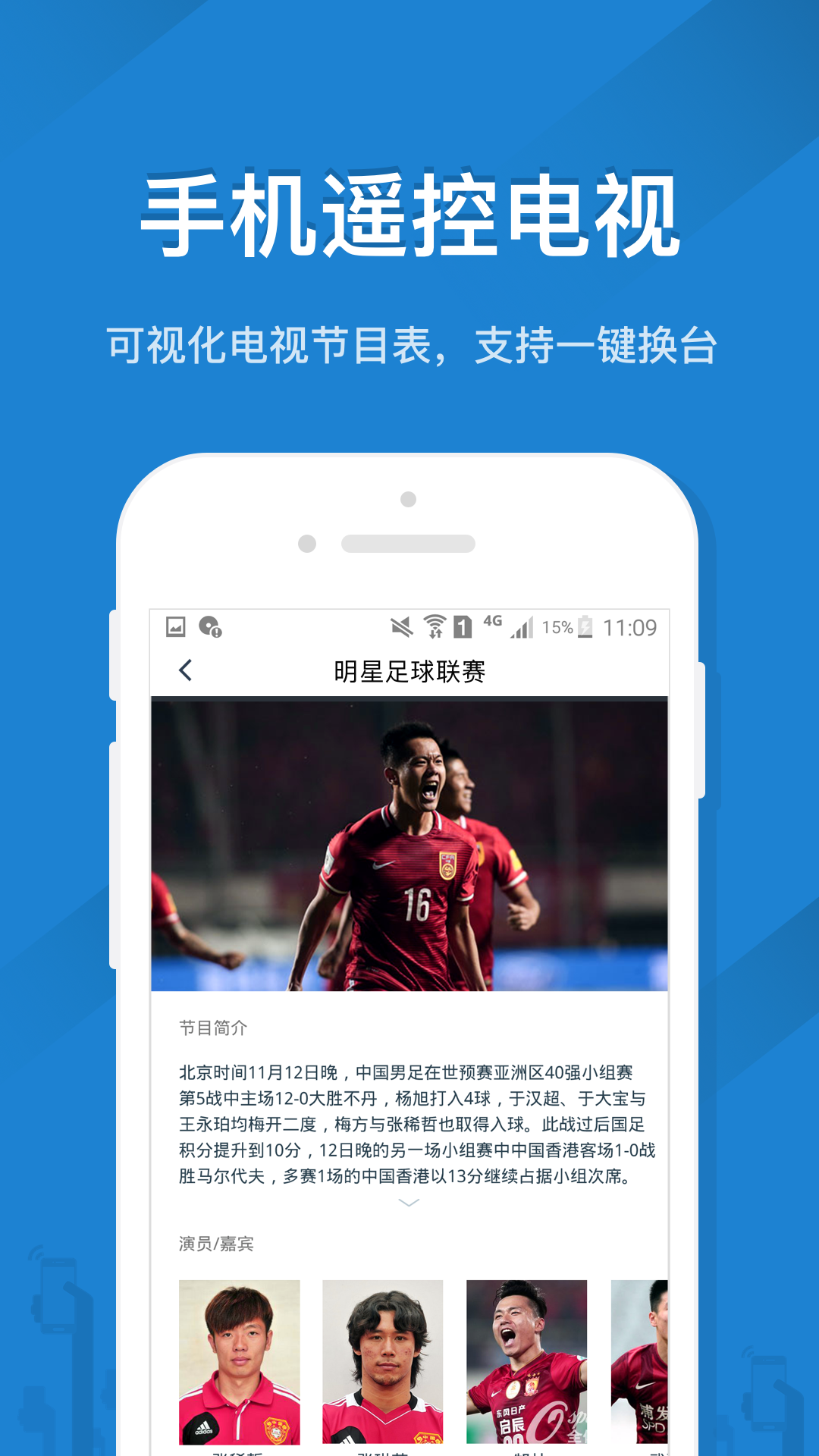 遥控精灵最新版本下载_遥控精灵免费下载
