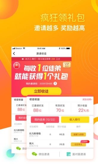 我才是棋牌正式版下载_我才是棋牌下载手机版