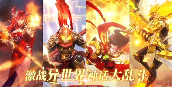 幻想神话志vivo版本下载免费2025新版_幻想神话志vivo版本APP下载