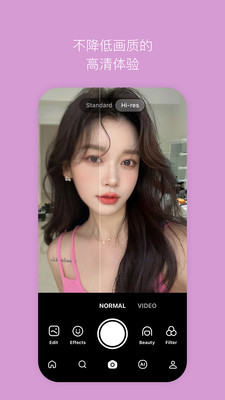 b612咔叽美颜相机本免费版软件_b612咔叽美颜相机本手机版