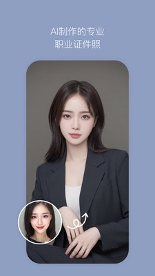 b612咔叽美颜相机本免费版软件_b612咔叽美颜相机本手机版