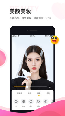虎牙助手app官方正版_虎牙助手免费版软件下载安装
