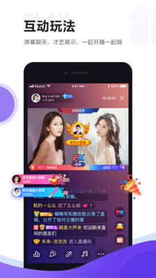 虎牙助手app官方正版_虎牙助手免费版软件下载安装