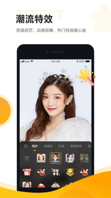 虎牙助手app官方正版_虎牙助手免费版软件下载安装