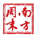 南方周末最新版2025下载