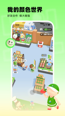 玩吧免费版软件下载安装_玩吧app最新官方版