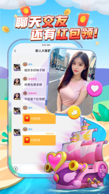 玩吧免费版软件下载安装_玩吧app最新官方版