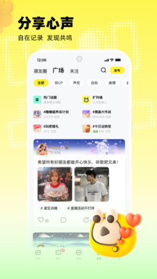 玩吧免费版软件下载安装_玩吧app最新官方版
