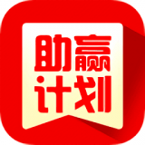 彩票助赢软件免费单机版