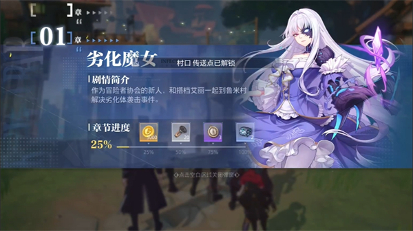 晶核小米渠道服官方版_晶核小米渠道服官方版