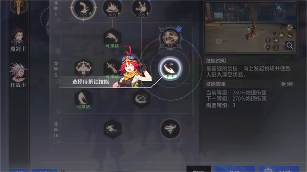 晶核小米渠道服官方版_晶核小米渠道服官方版