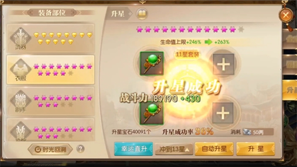 征途2小米免费版app下载_征途2小米官方版