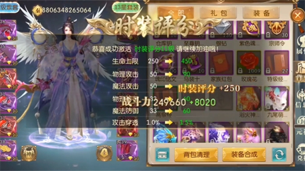 征途2小米免费版app下载_征途2小米官方版