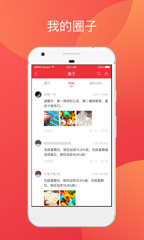 998彩票网送18元娱乐2025新版_998彩票网送18元娱乐最新版本