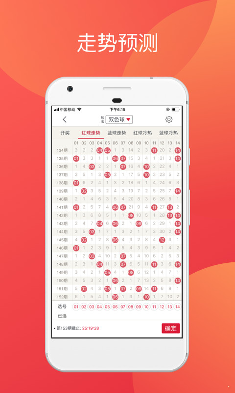 998彩票网送18元娱乐2025新版_998彩票网送18元娱乐最新版本