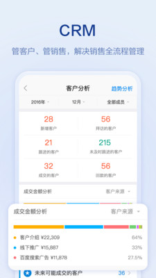 口袋助理手机版下载_口袋助理2025最新版免费下载
