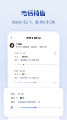 口袋助理手机版下载_口袋助理2025最新版免费下载