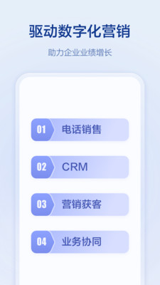 口袋助理手机版下载_口袋助理2025最新版免费下载