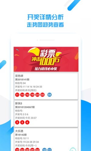 901cc彩票蓝色票官网最新版下载_901cc彩票蓝色票官网正版手机版