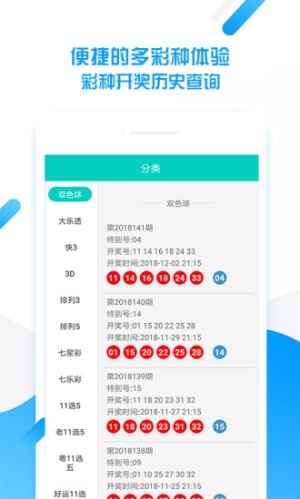 901cc彩票蓝色票官网最新版下载_901cc彩票蓝色票官网正版手机版