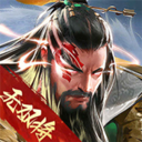 三国战争小米版下载手机版_三国战争小米版2025新版