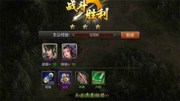 三国战争小米版下载手机版_三国战争小米版2025新版