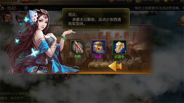 三国战争小米版下载手机版_三国战争小米版2025新版