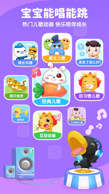 小伴龙儿童早教官方手机端下载_小伴龙儿童早教官方下载