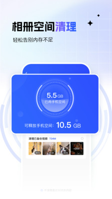 一刻相册免费手机版_一刻相册免费下载安装
