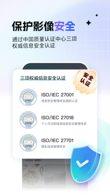 一刻相册免费手机版_一刻相册免费下载安装