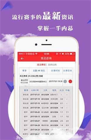 22彩票878安卓版下载安装_22彩票878全新2025版