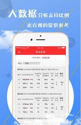 22彩票878安卓版下载安装_22彩票878全新2025版