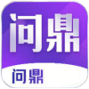 问鼎平台app官方正版_问鼎平台下载手机版