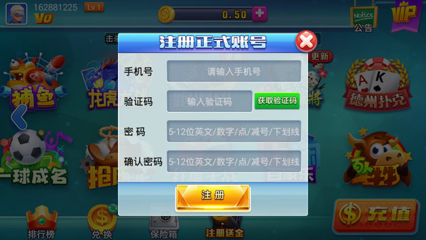 问鼎平台app官方正版_问鼎平台下载手机版