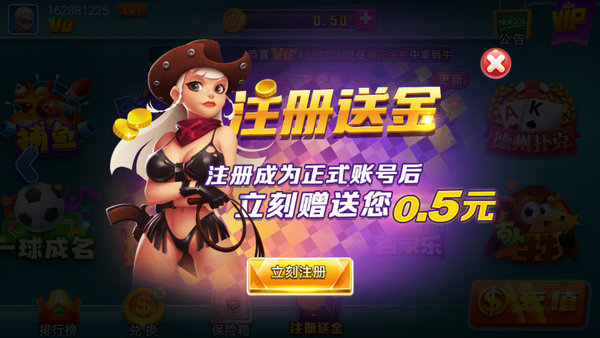 问鼎平台app官方正版_问鼎平台下载手机版