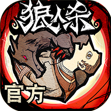 狼人杀小米版安卓版_狼人杀小米版手机版