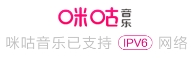 咪咕音乐app下载
