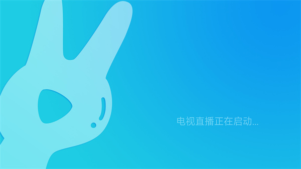 小薇直播TV版2025最新版_小薇直播TV版最新版2025下载