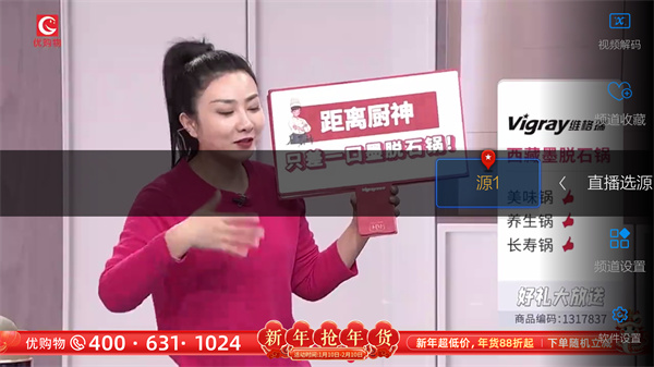 小薇直播TV版2025最新版_小薇直播TV版最新版2025下载