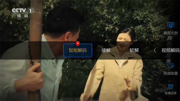 小薇直播TV版2025最新版_小薇直播TV版最新版2025下载