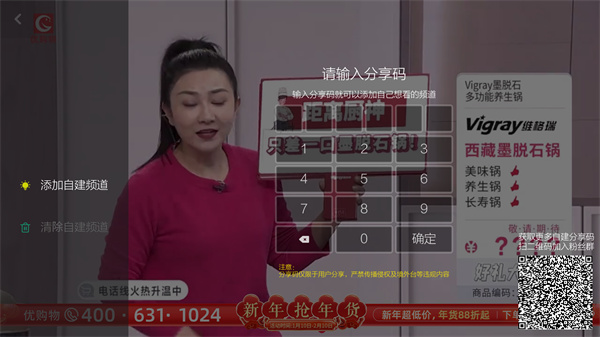 小薇直播TV版2025最新版_小薇直播TV版最新版2025下载