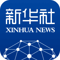 新华社最新版本下载_新