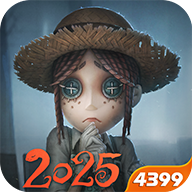 第五人格4399渠道服全新2025版_第五人格4399渠道服纯净版下载